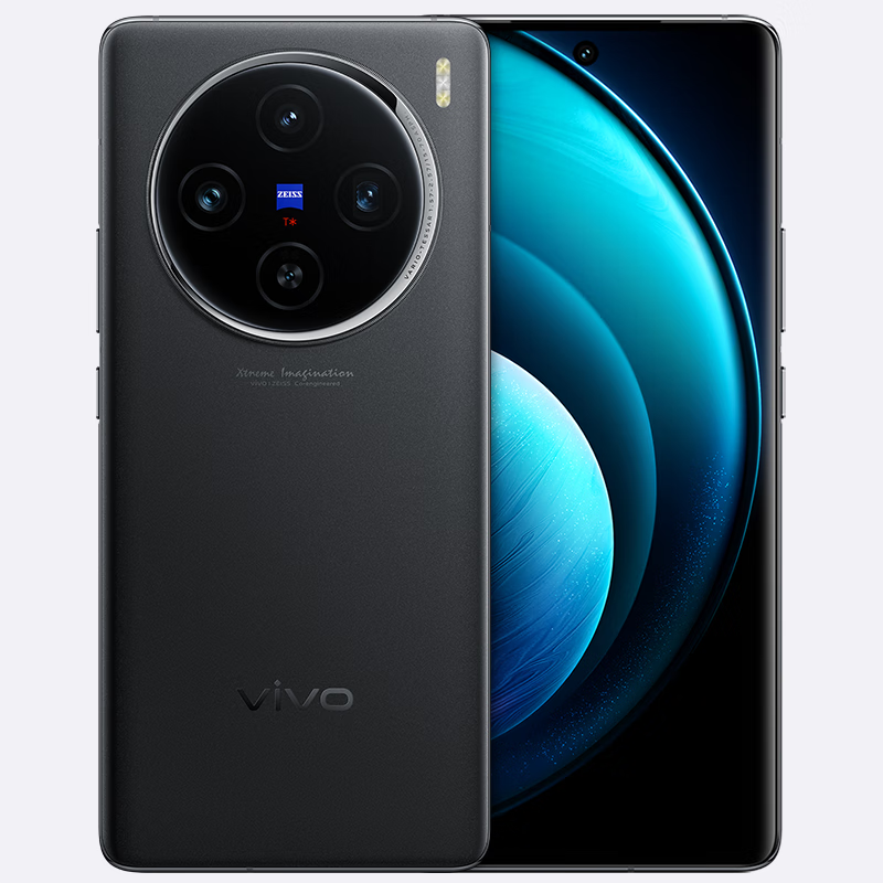 vivo X100 全网通5G天玑9300芯片旗舰5G蔡司影像拍照手机x100pro - 图2