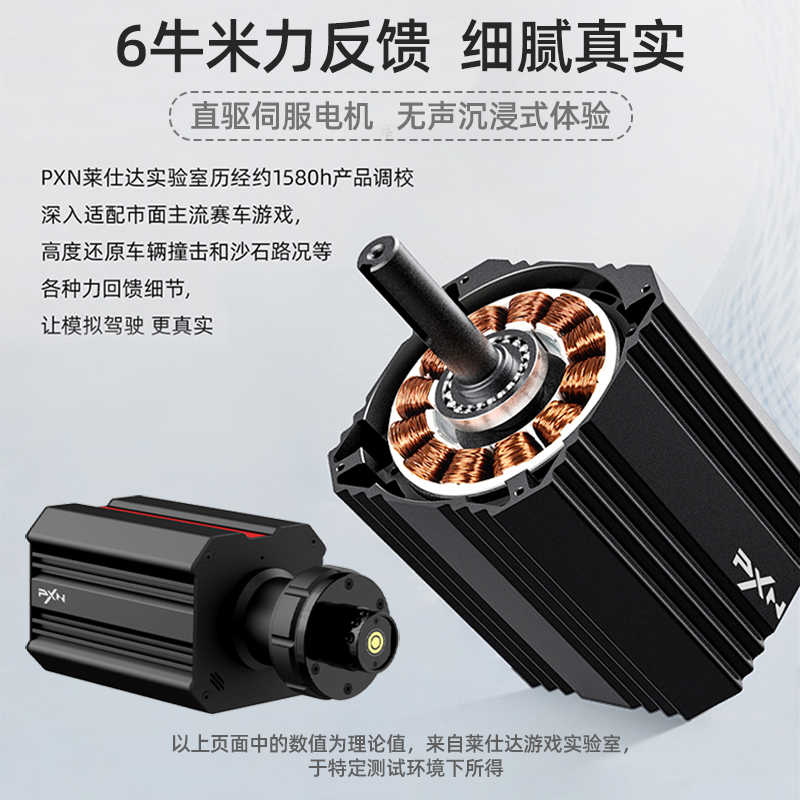 莱仕达PXN-V12 lite赛车游戏方向盘模拟器电脑地平线欧卡神力科莎-图2