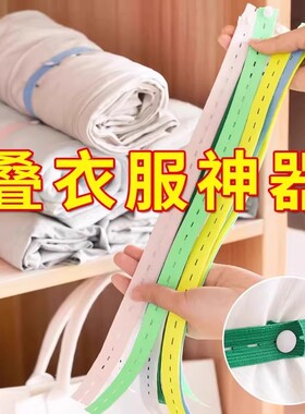 衣柜拉拉卷衣物收纳捆绑绳