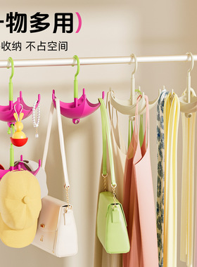 自主设计 多巴胺收纳 可旋转挂鸭舌棒球帽吊带多功能包包挂钩