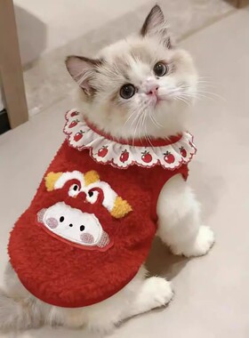2026新年红花边猫咪背心银渐层