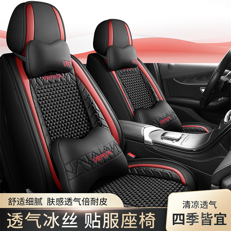 广汽本田缤智座套全包滨智先锋型1.5L宾智座椅套四季通用汽车坐垫,淘宝优惠券,粉丝福利购,淘宝优惠卷