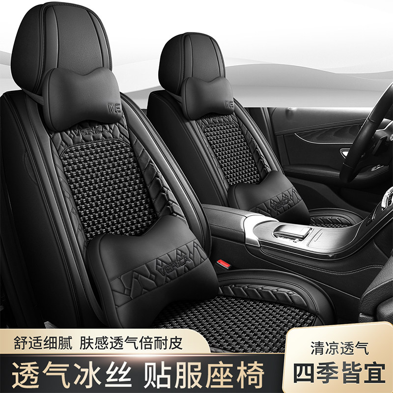 广汽本田缤智座套全包滨智先锋型1.5L宾智座椅套四季通用汽车坐垫,淘宝优惠券,粉丝福利购,淘宝优惠卷