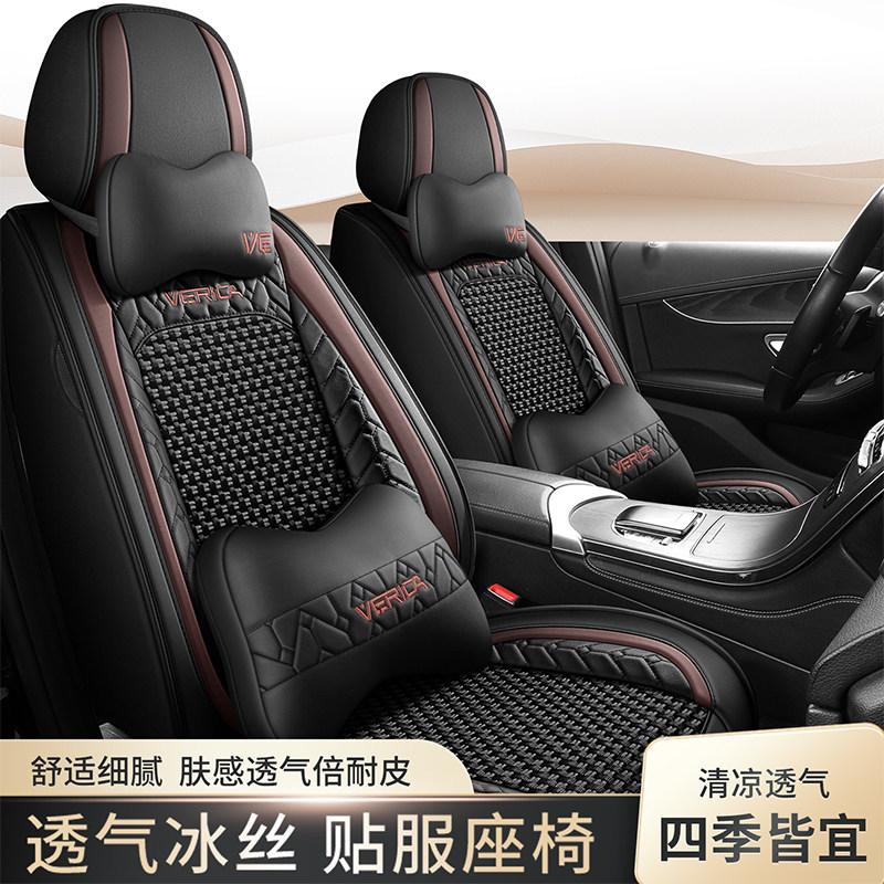 广汽本田缤智座套全包滨智先锋型1.5L宾智座椅套四季通用汽车坐垫,淘宝优惠券,粉丝福利购,淘宝优惠卷