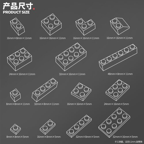 儿童拼装拼图玩具小颗粒积木块散件DIY高砖纯色6到12岁益智积木 - 图0