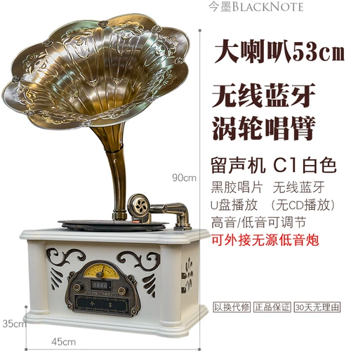 Voly Voices Retro Black Collagen Recorder Старый стиль гостиная Классическая пленка Drib Vinyle Dibcano Drum Sound