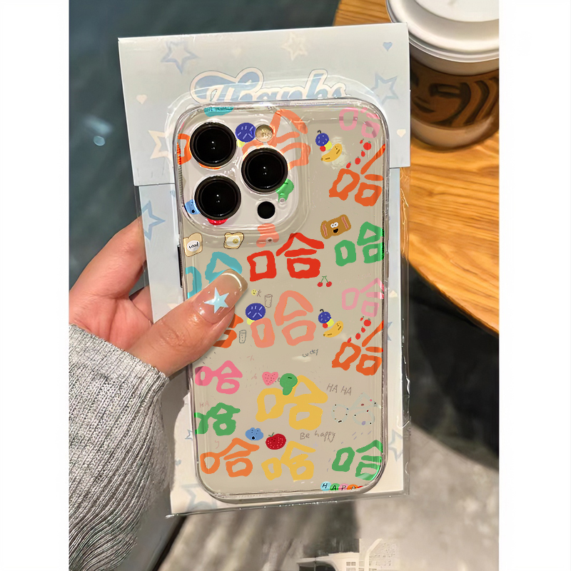 趣味哈哈哈适用iPhone15promax手机壳苹果14创意13软11文字nova12华为Pura70mate60荣耀小米14个性vivo透oppo