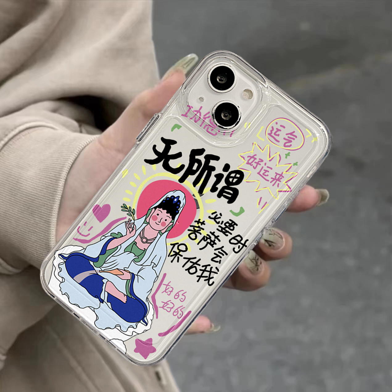  龙龙数码配件手机保护套/壳