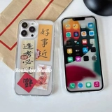 Apple, honor, совместимый чехол для телефона, iPhone 13/14 *S, S12, iphone, 60/70