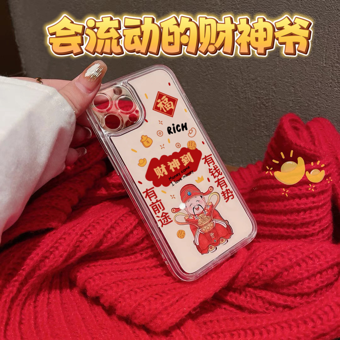  龙龙数码配件手机保护套/壳