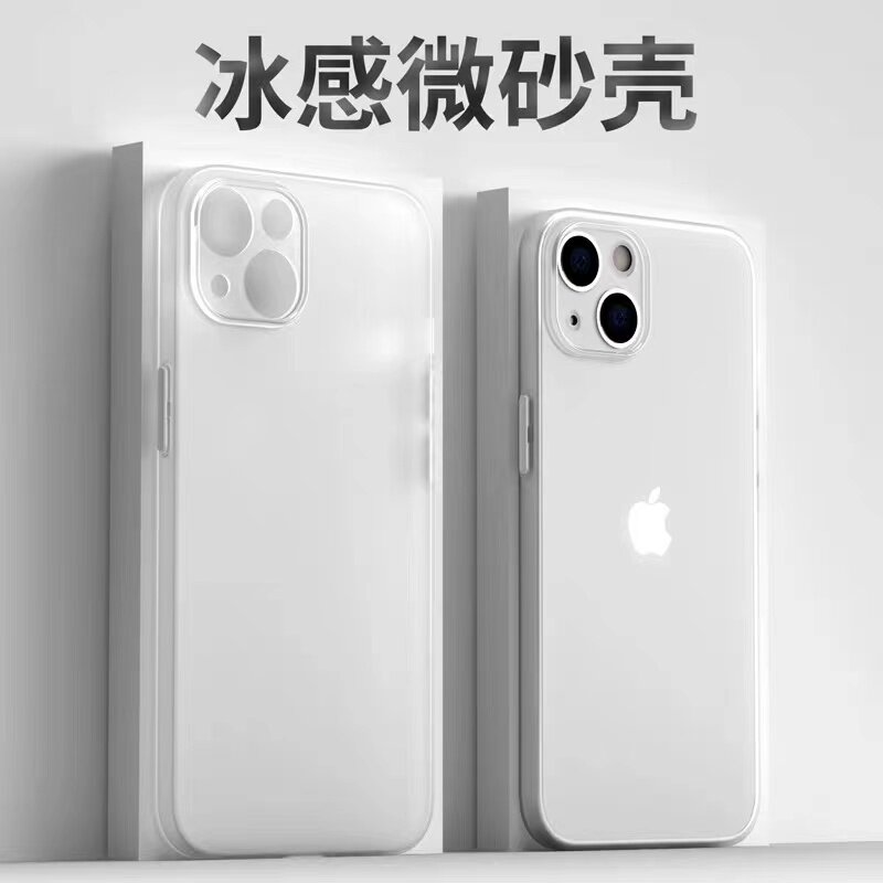适用苹果14磨砂新款iphone13手机壳 龙龙数码配件手机保护套/壳