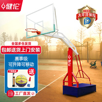 Bodybuilding Electric hydraulic lifting basket ball rack Manual Standard adult outdoor movable indoor professional competition