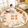 Baby weekly grab supplies one year old suit one year old boy and girl layout modern props full set of log draw lots carpet