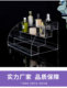 Acrylic perfume storage box Makeup and skin care products Multi-layer storage dressing table step-type finishing display stand large size