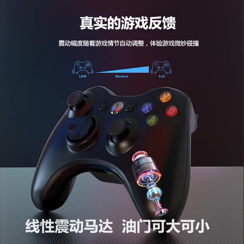 适用于Xbox360手柄电脑pc无线电视游戏震动Xbox手柄Steam即插即用 - 图0