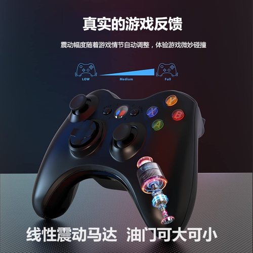 适用于XBOX360手柄PC电脑手柄无线电视USB游戏震动手柄Steam通用-图0