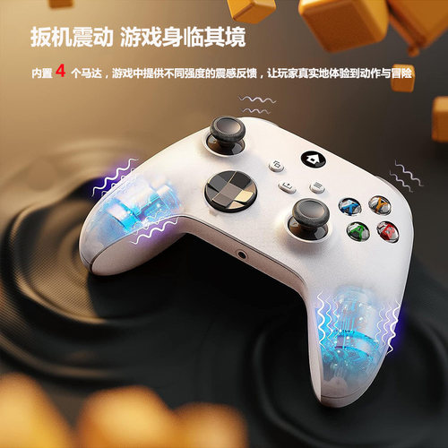 适用微软Xbox手柄pc电脑Steam无线series控制器游戏one手柄黑神话 - 图2