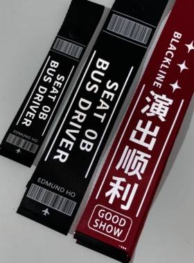 骑行反光飘带彩色显眼标识背包