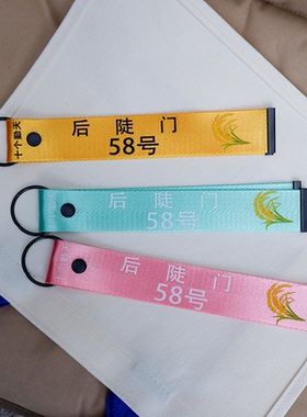 定制十个勤天做大做强钥匙扣挂件物料周边挂条粉丝创意应援装饰