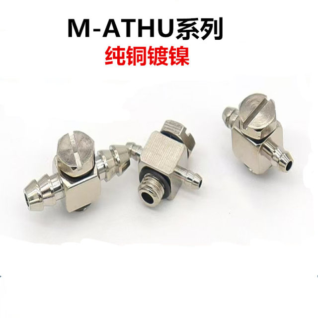 SMC type M-AUT-6 pagoda tee M-3ATHU-4