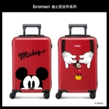 Дисней, милый универсальный детский чемодан