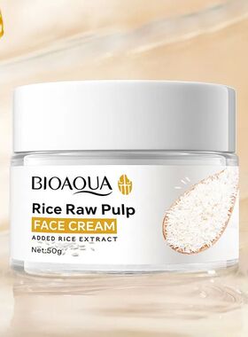 BIOAOUA Rice Puree Series Reduces Wrinkles Softens The Skin