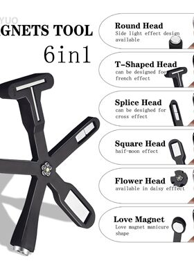 Love Heart Pattern Nail Magnet 6in1 Cat Eye Effect Side Ligh