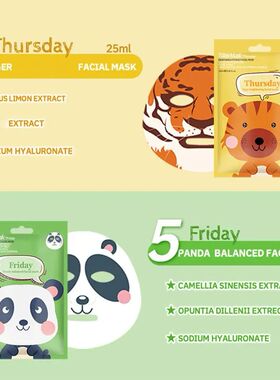 7 Styles Animal Face Mask Set Funny Panda Dog Pig Hydrating