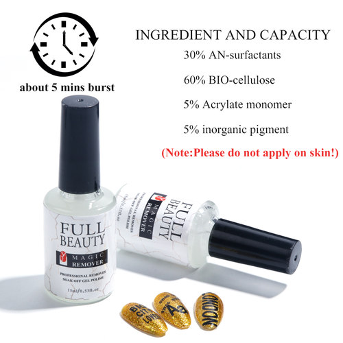 8ml Magic Burst Gel Polish Remover Soak off Sticky Layer Cl - 图1