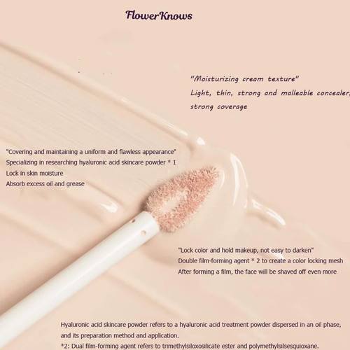 Flower Knows Midsummer Concealer Lightweight Cream With Hyal - 图1