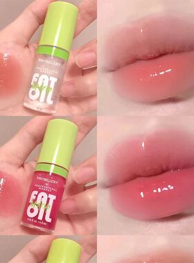 Mirror Lasting Pearl Beep Lip Transparent Lip OilMoisturizin