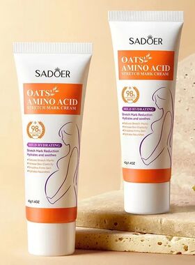 40g Removes Stretch Mark Cream To Remove Postpartum Obesity