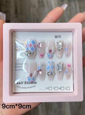 Wear Nail Storage Box Nail Art Packaging Box High-grade Exqu