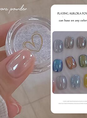 Pearl White Nails Glitter Dust Chrome Moonlight White Rubbin