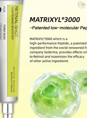 Retinol Vitamin C Hydrating Shot Tightening Booster Face Cre
