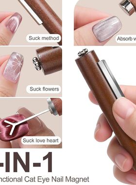3-in-1 Cat Eye Nail Art Magnet Wand with Wooden Handle Stron