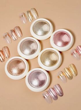 6 Pcs Fantasy Mirror Chrome Effect Metallic Dust Baby Pink G