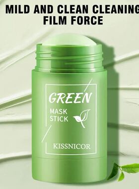 40g Remove Blackhead Green Tea Solid Mask Cleans Pores Stick