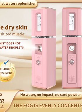 USB Rechargeable Nano Moisturizer, Portable Facial Mist Spra