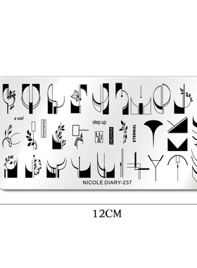 -237 French Line Flower Nail Stamping Plates Geometric Leaf