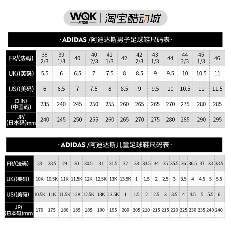 ADIDAS儿童魔术贴TF X足球鞋阿迪达斯猎鹰免系带碎钉小学生人草