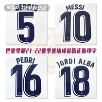 West A Barcelona 2122-season away players edition of the league print with multiple Electrian Pederi Messi