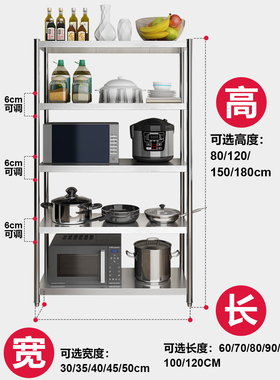 不锈钢厨房置物架落地多层锅架三层省空间厨房收纳架微波炉置物架