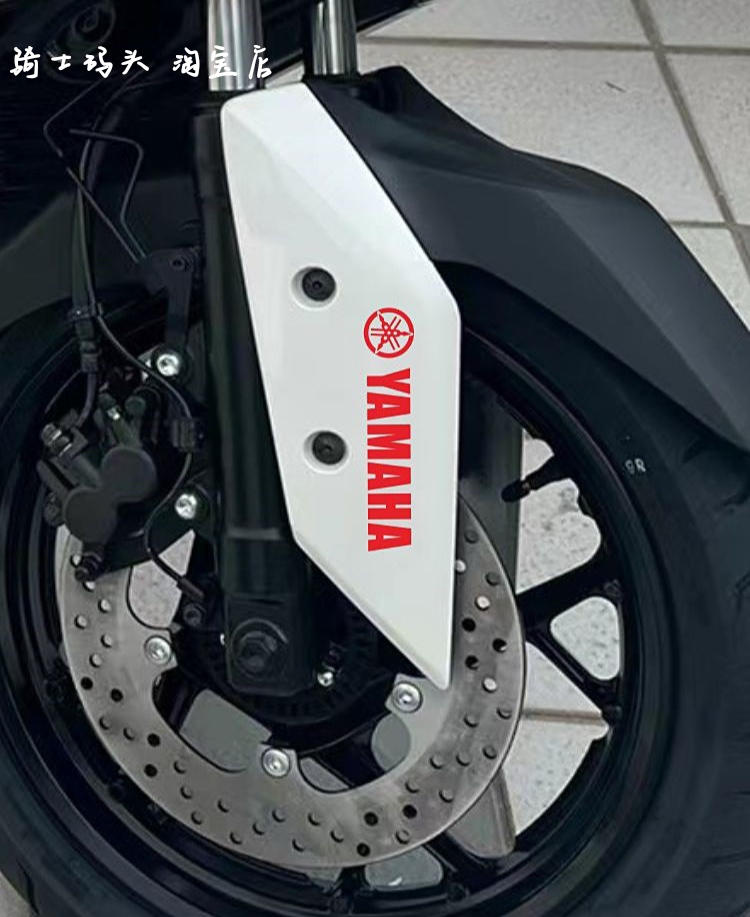 YAMAHA文字贴花适用于雅马哈XMAX300贴纸摩托车贴画防水车标装饰 - 图2