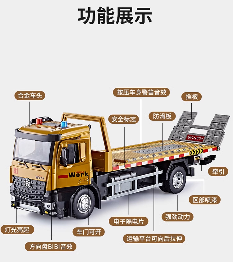 正版佳都合金吊车拖车模型起重机升降机工程车玩具汽车仿真车声光