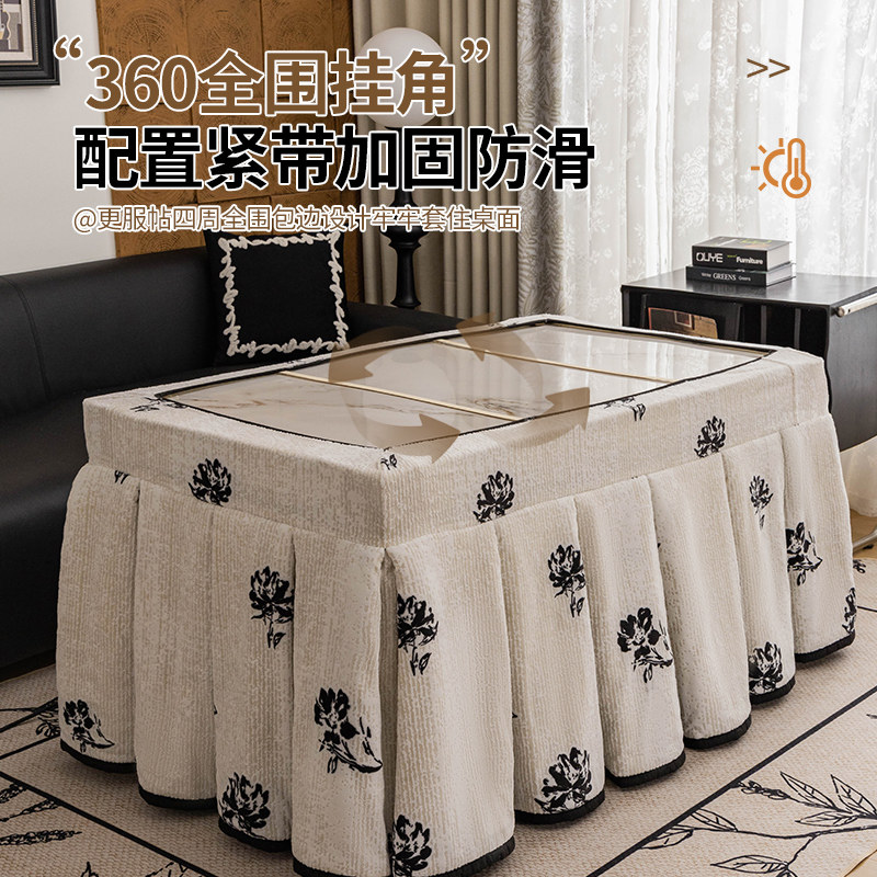 烤火桌子罩套高级感长方形加厚电暖桌套取暖桌布烤火被火炉保暖罩,淘宝优惠券,粉丝福利购,淘宝优惠卷