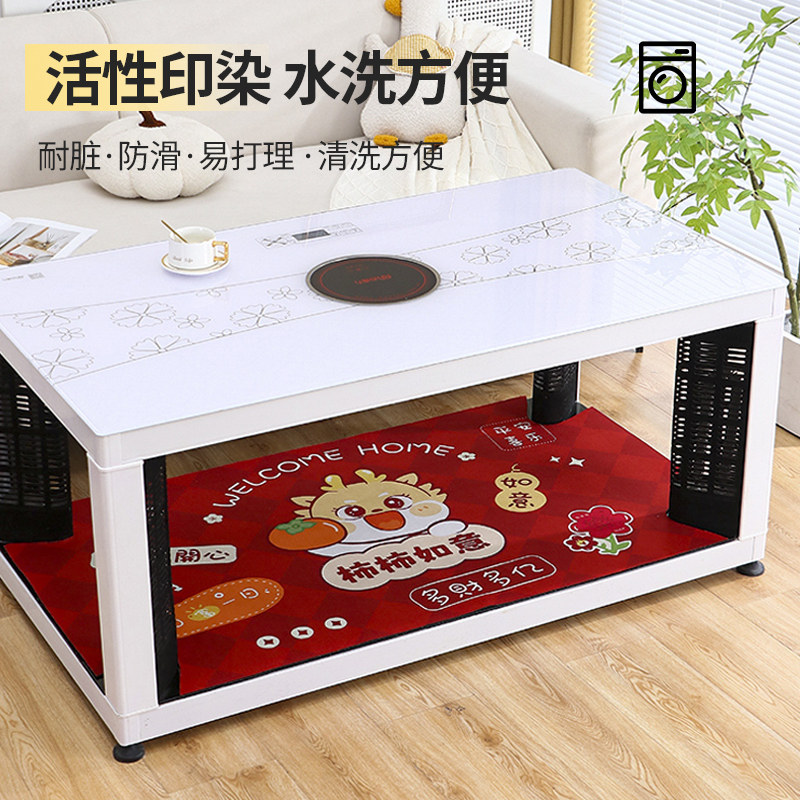 电炉脚垫烤火桌脚垫不冰脚防尘加厚加绒长方形电烤炉垫子防滑耐脏,淘宝优惠券,粉丝福利购,淘宝优惠卷