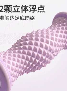 足底按摩滚轮足弓训练器便携拉伸