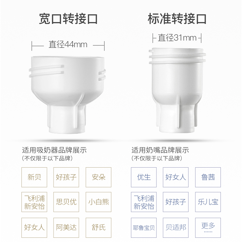 开丽母乳可连接吸奶器15母乳保鲜袋 开丽广州母乳储存保鲜