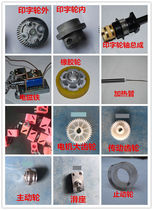 Overseas Chinese factory Continuous sealing machine accessories Afan Guy Sealing Machine Accessories SF-150 Sealing Machine Accessories 980 Cover